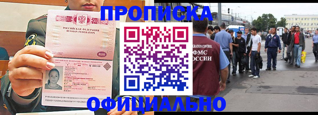 временная регистрация адрес в Тетюшах