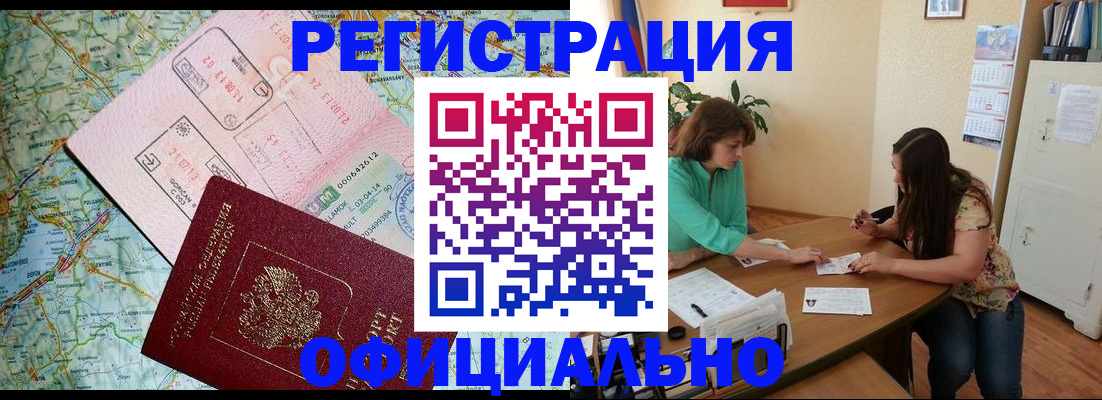 прописка в квартире в Тетюшах